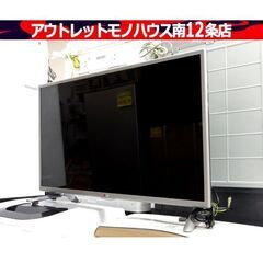 現状特価品！ LG 液晶テレビ Smart TV カラーテレビ ...