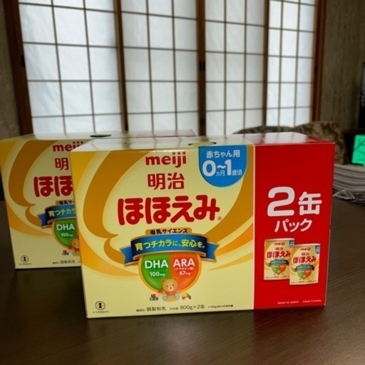 赤ちゃん用ミルク　2缶入り×2ケース　賞味期限2025年3月