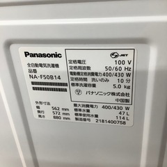 Panasonic 全自動洗濯機　NA-F50B14
