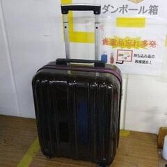 0223-207 スーツケース