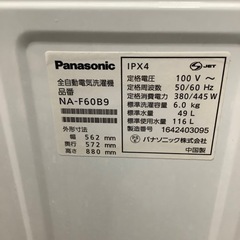 Panasonic 全自動洗濯機　NA-F60B9 2016年製
