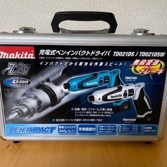 【Makita】インパクトドライバー1式(新中古)