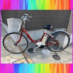 特① ヤマハ YAMAHA パス 7Ah 電動自転車 電動アシスト自転車 中古 0223r1