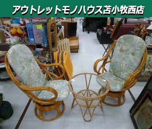 テーブル＋イス2脚 3点セット テーブル直径約58cm 藤家具 苫小牧西店