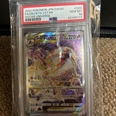 トレーディングカード ポケカ