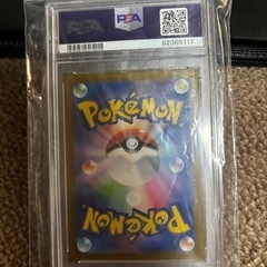 トレーディングカード ポケカ