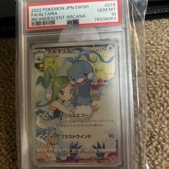 トレーディングカード ポケカ