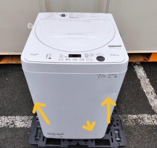 ■取引決定済■特価■2021年製■シャープ 5.5kg全自動洗濯機 ホワイト系  ES-GE5E-W「LOW＆コンパクトBODY」