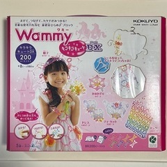 Wammy ワミー