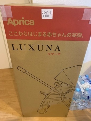 新品未開封。アップリカラクーナクッションAF