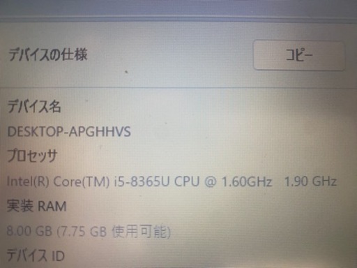 LIFEBOOK ノートパソコン