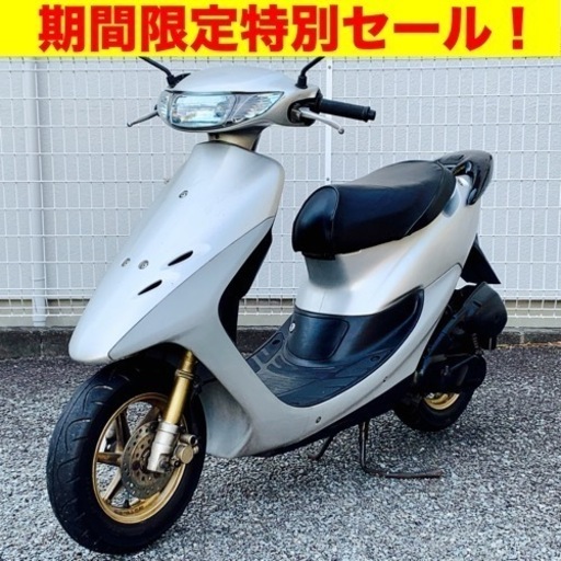 （※2/25まで！）ホンダ ライブディオZX（本物）！バッテリー新品、パッド新品、リアスポイラ新品、他、多数整備済み /HONDA AF35 Live Dio ZX 原付バイク スクーター