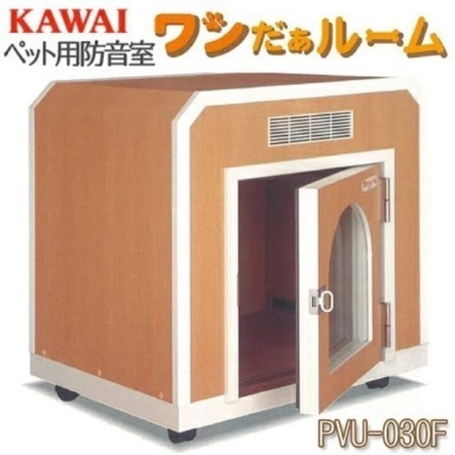 KAWAI  ワンだぁルーム