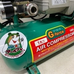 🌲【 コンプレッサー】アグリップ 1馬力   11Lタンク【電動工具 地域最大売り場面積！高価買取アールワン田川】