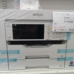 ★ジモティ割あり★ EPSON プリンター  21年製 動作確認...