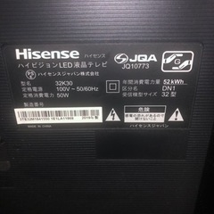 HISENSE  32型