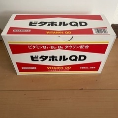 ビタホルqd 100ml 10本