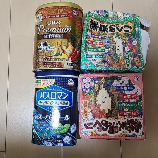 入浴剤