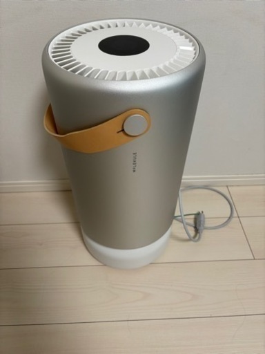 molekule pro 空気清浄機