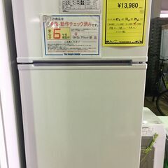 SE 冷蔵庫 ｱﾋﾞﾃﾗｯｸｽ AR-951 2022 ※動作チ...