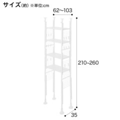 【ニトリ NITORI】アルゴス60 突っ張りシェルフ