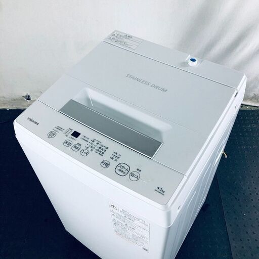 ID:sg217329 東芝 TOSHIBA 洗濯機 一人暮らし 中古 2020年製 全自動洗濯機 4.5kg ホワイト AW-45M9(W)  【リユース品：状態A】【送料無料】【設置費用無料】