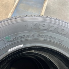 2024年製 ブリジストン新品タイヤ 145/80/R12 4本 軽トラ、軽バン用
