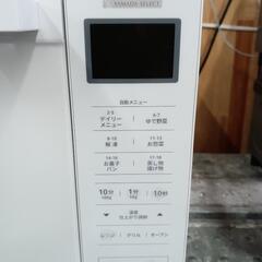 【ヤマダ】オーブンレンジ★2023年製　クリーニング済/6ヶ月保証付　管理番号12302