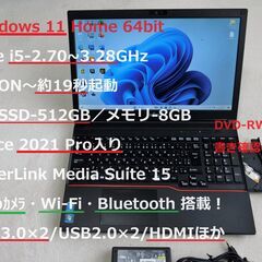 ✨Win 11　女性に人気・新品SSD-512・ｵﾌｲｽ+Web...