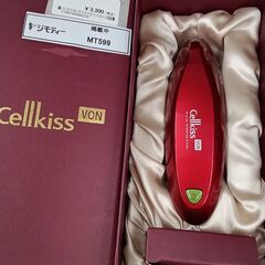 ★ジモティ割あり★ Lellkiss 吸引美顔器   動作確認／...