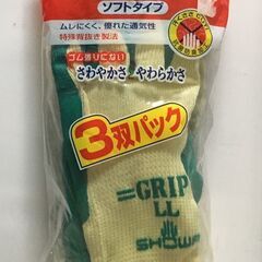 ☆値下げしました★グリップ(滑り止め付き手袋) LLサイズ ３双パック