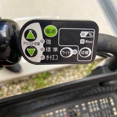 決まりました！　　　　　⚠️YAMAHA  元 子供乗せ　電動アシスト自転車　電動自転車