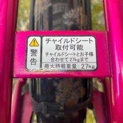 決まりました！　　　　　⚠️YAMAHA  元 子供乗せ　電動アシスト自転車　電動自転車