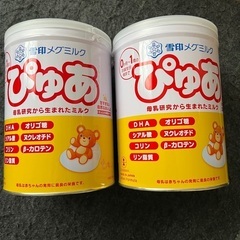 粉ミルク 雪印メグミルク ぴゅあ 大缶 820g 2缶
