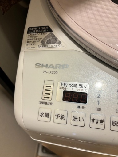 受渡予定者確定】SHARP洗濯乾燥機 ES-TX850-P - 洗濯機 