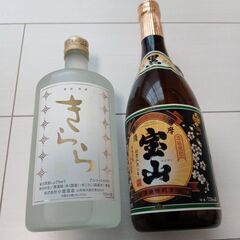 (お取引中)焼酎２本セット