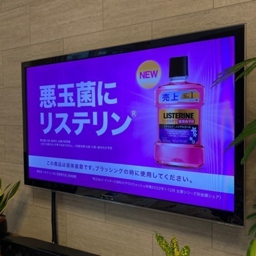 Panasonic 液晶テレビ42インチ