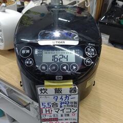 タイガー 5.5合炊き炊飯器 楽天市場】炊きたて 日本製 IH炊飯器 5.5合 JPN-N100K 遠赤黒厚釜 パン
