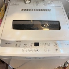 【お渡し予定決まり】洗濯機◆AQUA（アクア）AQW-S45E9