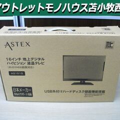 R0941) 東芝 32インチTV 32S22 2019年製! テレビ 店頭取引大歓迎♪