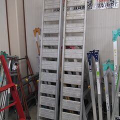 アルミブリッジ/2.8m・0.8ｔ/八尺/日軽アルミブリッジ アルミブリッジ/2.8m・0.8t/八尺/日軽アルミブリッジ