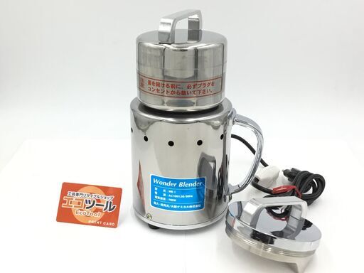 【エコツール半田店】大阪ケミカル ワンダーブレンダー WB-1【愛知県/名古屋市/知立市/半田市/岡崎市/工具】【IT6NV8W9GKQQ】★出張買取も好評受付中！