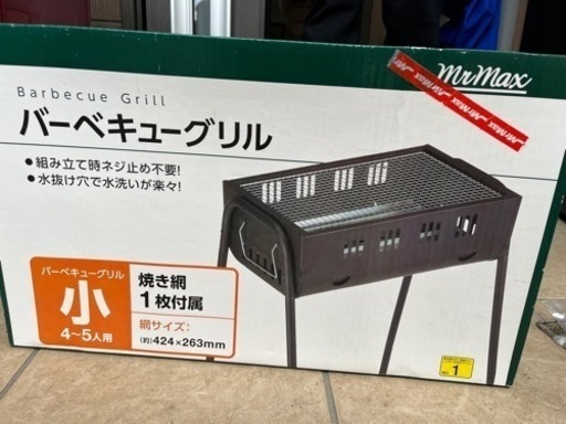 未使用　バーベキューセット　バーベキューテーブルグリル、椅子セット