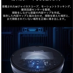 ほぼ新品　ロボロック　E5
