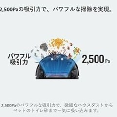 ほぼ新品　ロボロック　E5