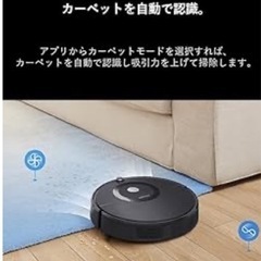ほぼ新品　ロボロック　E5