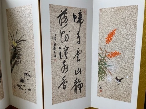 【‼️希少品‼️】大屏風