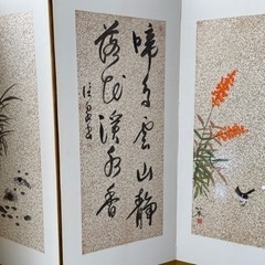 【‼️希少品‼️】大屏風