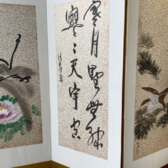 【‼️希少品‼️】大屏風