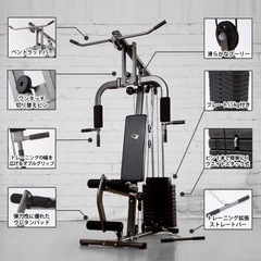 筋トレ マシン 最終値下げ 早い者勝ち